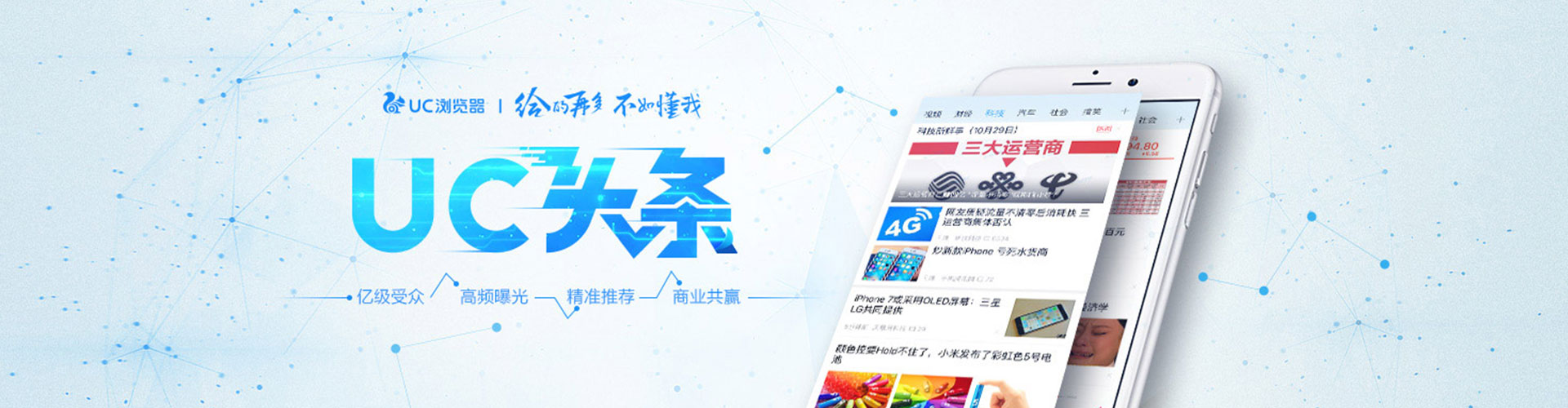 清涧信息流怎么做